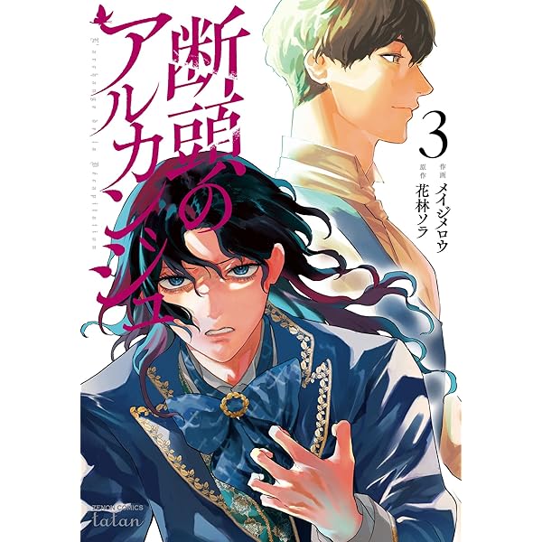 禁断 シリーズ コミック 1-5巻セット (フラワーコミックス) khxv5rg 禁断 シリーズ コミック 1-5巻セット (フラワーコミックス) khxv5rg